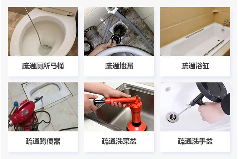 鹿泉下水道疏通电话【管道疏通】24h专业上门服务